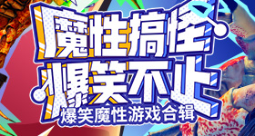 姜乘澜眼镜妆