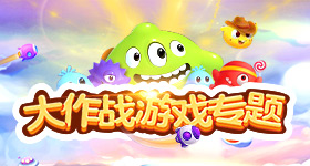 好评