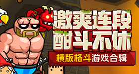 久久久夜间小视频冰龙版