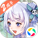 白玉兰