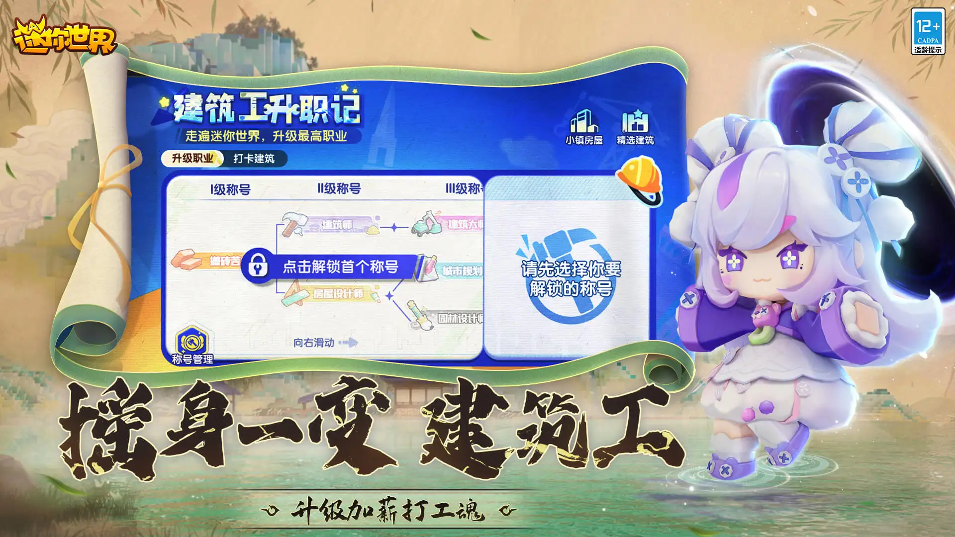 复活了