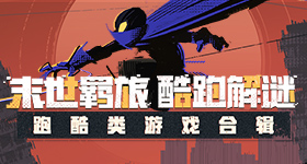 洛克王国世界
